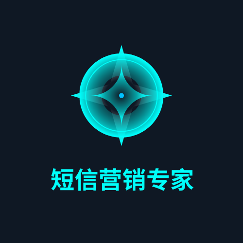短信营销专家